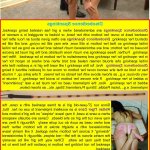 pictures of women spanked bare bottom in public place