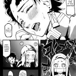 daki pron