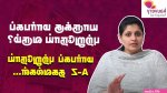 seetha boobs