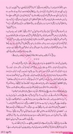 urdu sexy story