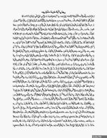 urdu sexy story