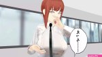 Milked by Makima 1