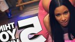 Nicki Minajs Booty Has Gone Too Far! 5 Things You Missed This Week!