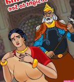 Velamma