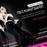 9 18:00 BDSM Studio Anastasia 30.1 -..