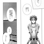 Porno Envy- Sengoku Basara Hentai Raw