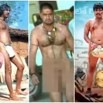 Kamal Haasan to Sampoornesh Babu 7 Telugu actors who went naked on screen!