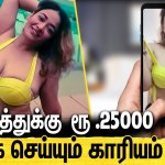 Kiran rathode nude image 8