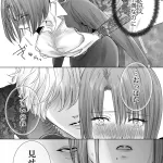 Nonke Onna Lesbian Hitozuma ni NTR masu.