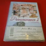 Vintage 18 Y.O. Adult Erotic Sexy Porn XXX DVD Porno Romance 2 Deen