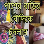 Ritu Rathee Taneja Porn Videos