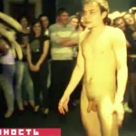 Male nudity: boy perform naked at club