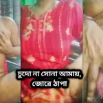 Village Dance Porn Videos