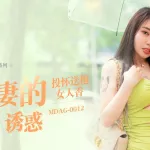 Chinese Model Wu Qian Porn Videos