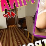 Slutty Old Bar MILF Begs For Anal And Hard