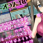 BLACK-MARKET Ver: 1.2.10 by