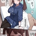 manhwa like anal