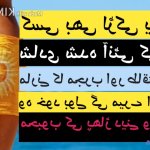 larke ki gand marne k nuqsan