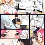 komik milfoon berwarna