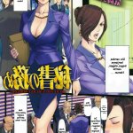 komik milfoon berwarna