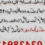 tangy otha kr phudi marne ka treka in urdu