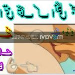 tangy otha kr phudi marne ka treka in urdu