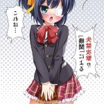 girls urinating xxx comic pics