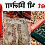 https://pheonix.money/galleries/gaand-me-fasi-hui-kamiz/