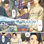 komik anime xxx