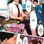 komik anime xxx