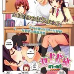 komik anime xxx