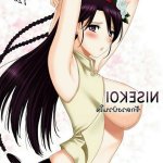 komik xxx berwarna terbaru