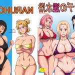 sakura adulta desnuda