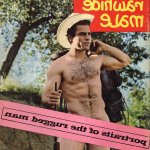 nude vintage guy spread