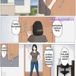 komik anak ibuk sex