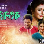 banglibodhu