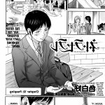 baca doujin urakan