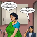 velamma sex comic