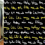 kahani urdu gand