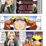 tsunade naruto porn comic