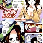 milftoon ngentot mama tidur