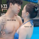 korean sex movie