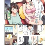 komik ngentot roommate