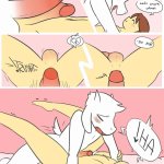 frisk y sans porno