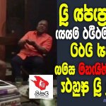 vidyaisurika real name