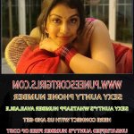 saxy antey pic