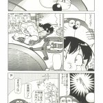 porno shizuka fumetti
