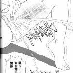 porno shizuka fumetti