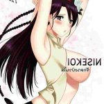 komik porn sub indo