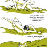 bang-bang avec une femme avec violence